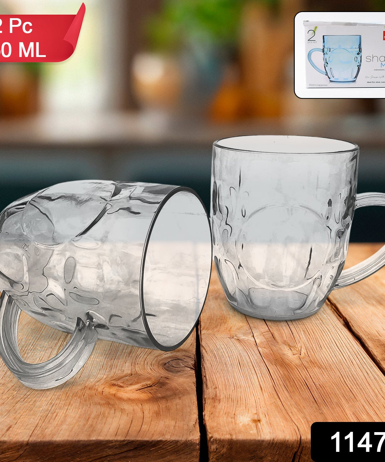 Apex Active Sip Shake Set