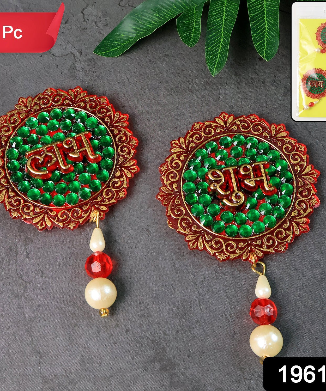 Traditional Beaded Shubh Labh Door Hanging