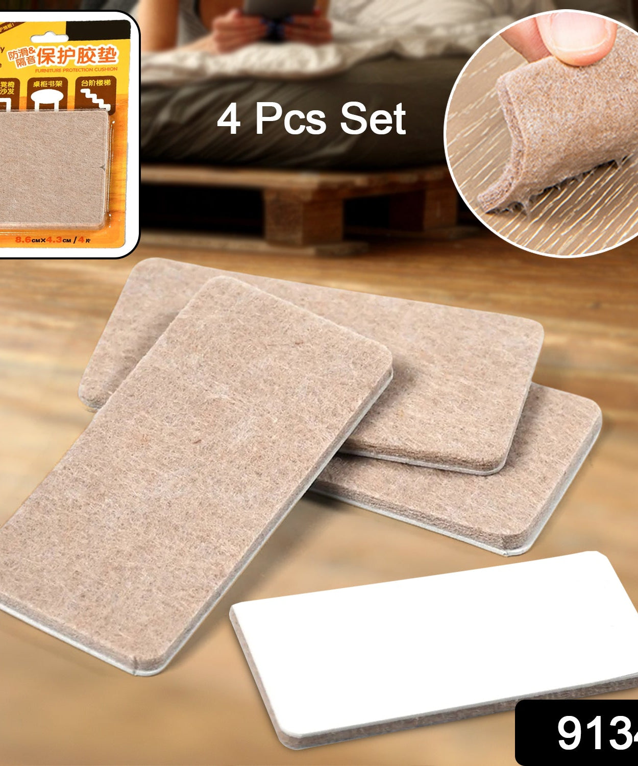 Floor protector pads, square felt design for furniture use.