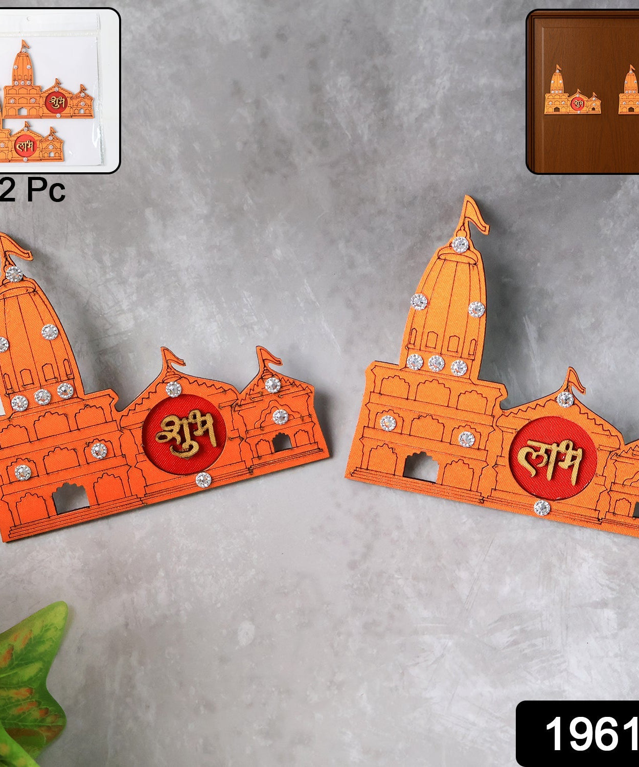 Auspicious Shubh Labh Ram Mandir Idol